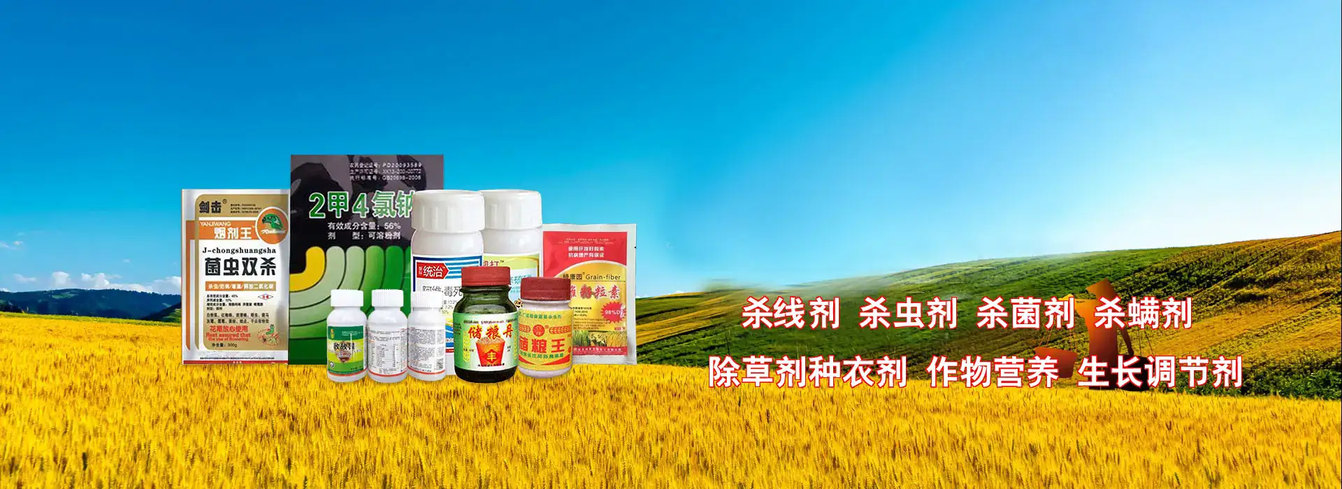 貴州欣欣農業科技有限公司