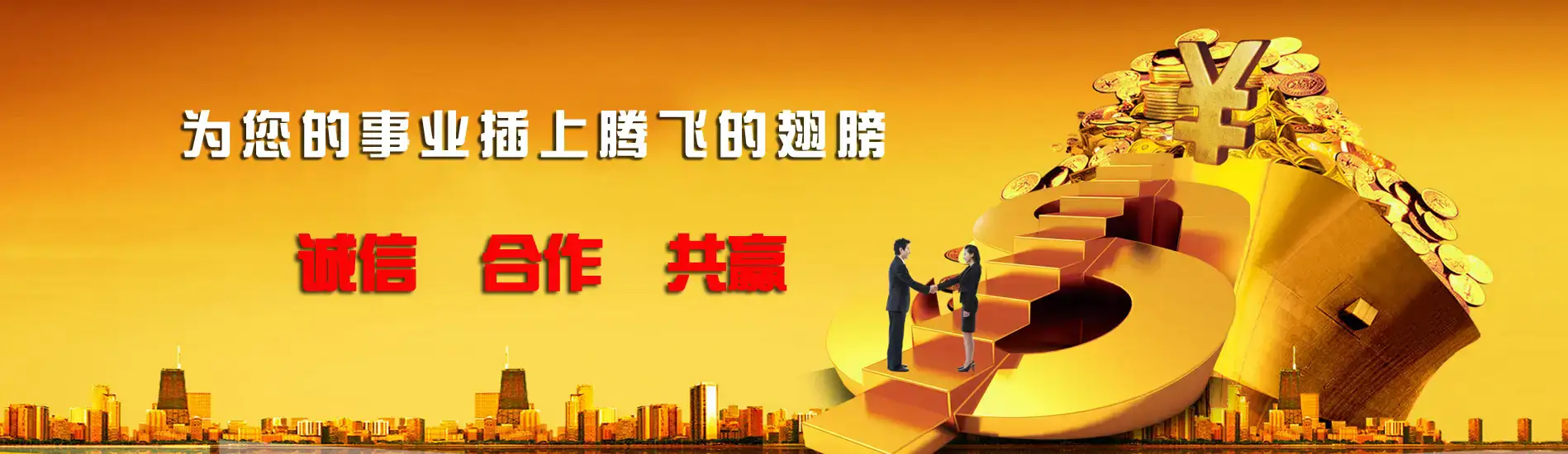 昆明誠信貸款咨詢服務有限公司